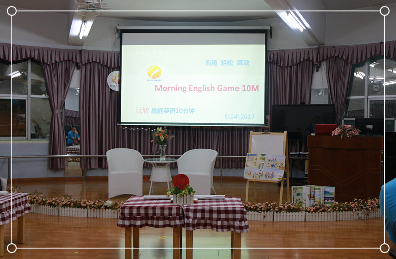 玩轉Morning English 10 min、Festival Show——深圳市遠恒佳教育集團幼兒部英語沙龍