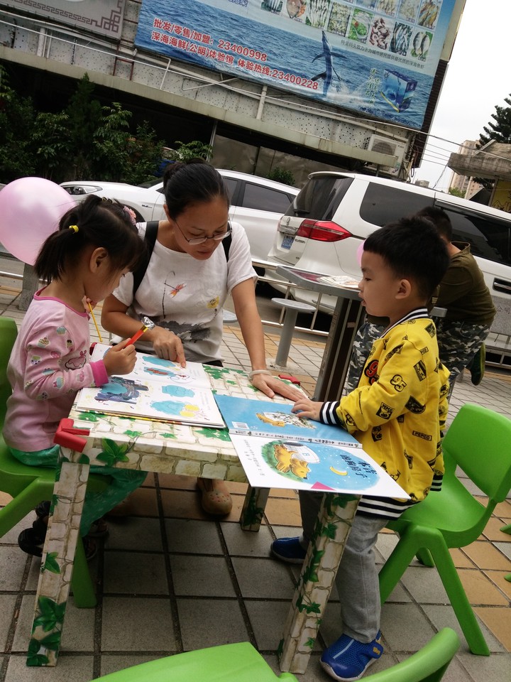 創(chuàng)造親子閱讀氛圍，共度親子閱讀時光 —公明第二幼兒園家園共育公益指導項目活動