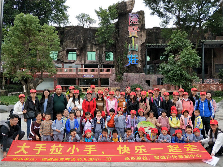 秋游活動(dòng) | 走出校園，擁抱自然