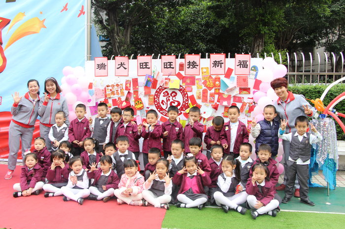 花園幼兒園開學典禮活動