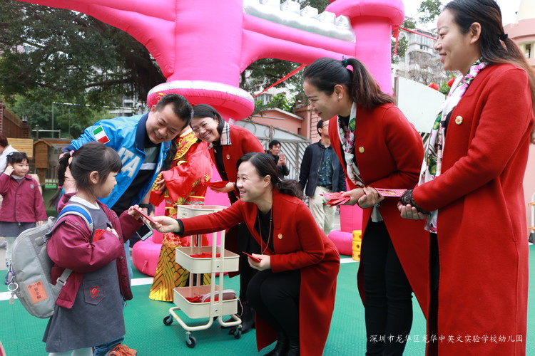 2018~快樂出發(fā)！——深圳市龍華區(qū)龍華中英文實驗學校幼兒園開學典禮