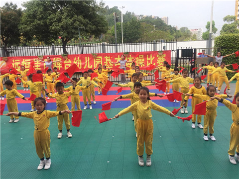 快樂(lè)早操秀風(fēng)采|遠(yuǎn)恒佳日輝臺(tái)幼兒園基本體操比賽