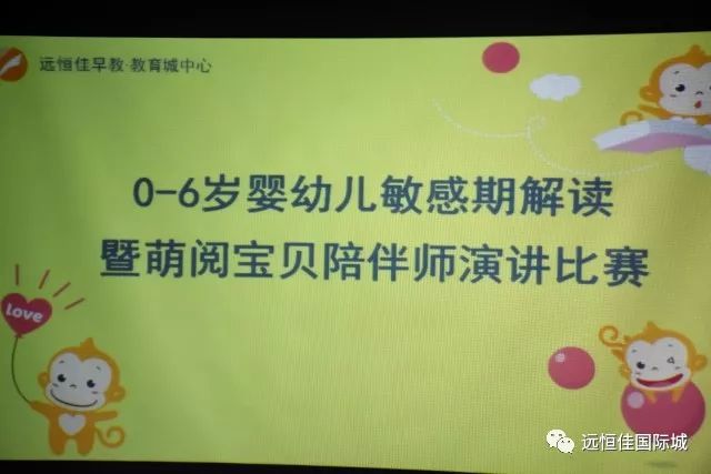 愛(ài)在敏感期，伴你成長(zhǎng)！