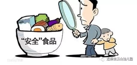 健康成長 食安同行